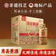 谷老源房縣黃酒頭道原漿老黃酒糯米酒傳統(tǒng)甜型黃酒伏汁酒湖北特產(chǎn)整禮箱