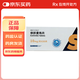 [易輔之（LETIMBLE）]依折麥布片 10mg*30片 1盒裝
