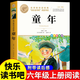 【漢知簡】生字開花思維導(dǎo)圖漢字速記 小學(xué)生語文同步生字組詞造句偏旁部首組合配套人教版一年級幼兒園兒童形象識字書幼兒認字 童年