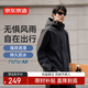 京東京造夾克外套男戶外出行美式復古風工裝休閑寬松連帽 黑色 L