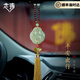 念瑜和田玉雙貔貅汽車掛件車內(nèi)吊飾小葉紫檀木葫蘆生日情人節(jié)送男友 雙貔貅掛件