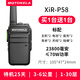 MQTOKELA摩托民用對講機超長待機25天大功率戶外10公里工地車隊小型自駕器 待機王（2臺價）USB超長待機25天