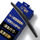澳冶奇瑞10-13瑞虎3/11至今大眾Polo后窗雨刮器原車(chē)尺寸A級膠條305mm