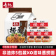 壽桃XO滋味醬撈面非油炸方便面速食泡面早餐拌面條5包裝435g/袋