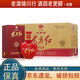 劍南春 東方紅1949 52度 500ml 濃香型白酒 52度 500ml*6瓶 整箱