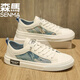 森馬男鞋2025夏季新款休閑時(shí)尚板鞋男士軟底帆布鞋薄款小白鞋子男透氣 白月 39