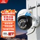 周視終身免流量4G無(wú)限流量攝像頭室外戶(hù)外防水監(jiān)控器家用360度無(wú)死角帶夜視全景無(wú)需網(wǎng)絡(luò)wifi手機(jī)遠(yuǎn)程 【4G無(wú)限流量版】+終身免流+無(wú)需充值 64G內(nèi)存卡