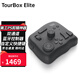 Tourbox Elite修圖專(zhuān)用設計師鍵盤(pán)美工PS調色pr達芬奇視頻剪輯神器自定義快捷鍵藍牙控制器 典雅黑-藍牙版