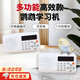 曇蓓漫鳥用學(xué)習(xí)機鸚鵡學(xué)話機玄鳳復(fù)讀機教鳥學(xué)說話八哥學(xué)舌講話錄音機 白色高效（充電重復(fù)播放176句）