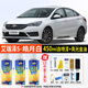 合匠奇瑞艾瑞澤5汽車(chē)專(zhuān)用自噴漆皓月白色紅色原廠(chǎng)補漆劃痕修復神器 皓月白/珍珠白21艾瑞澤5【標準】
