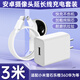 trendsetter適用小米攝像頭免打孔支架電源延長(zhǎng)線3/5/8/10米安卓數(shù)據(jù)線充電器360華為監(jiān)控?cái)z像機(jī)電源適配器 電源適配器+3米充電線
