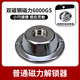 謹(jǐn)秘聚合PU全包款防拍照手機(jī)袋手機(jī)保密套袋禁止拍照手機(jī)殼工廠員工保密袋工廠車(chē)間禁止拍照手機(jī)袋 白色普通磁力解鎖器 正常解鎖