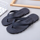漫兮楠48小時(shí)發(fā)貨泰國原裝進(jìn)口橡膠拖鞋夏季潮流韓版人字拖男防滑耐磨橡 宇宙黑新鞋有塑膠味-介意勿拍 40 偏小兩碼38碼腳拍這個(gè)