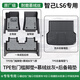 車(chē)麗友專(zhuān)用23-26款智己ls6腳墊tpe全包圍門(mén)檻2026汽車(chē)純電promax+地毯 【包門(mén)檻腳墊+尾箱墊】慕絨絲灰 智己LS6純電專(zhuān)用（26款）