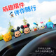 迪加倫汽車(chē)擺件車(chē)內裝飾用品可愛(ài)車(chē)載中控臺公仔女電腦顯示屏創(chuàng  )意飾品