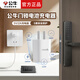 公牛（BULL）智能門鎖電池充電器5V2A充電器適用于德施曼指紋鎖電子鎖密碼鎖智能門鎖專用鋰電池USB慢充充電頭 【門鎖電池充電器 5V/2A】1.5米C口充電套裝