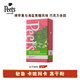 Peet's Coffee皮爺秘魯卡哈瑪卡SOE凍干咖啡中烘速溶咖啡粉罐peets即溶咖啡24g