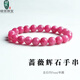 綠儂珠寶 薔薇輝石手串單圈桃花玉石粉紅色水晶手鏈送閨蜜女友禮物 直徑約7mm/單圈