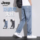 JEEP SPIRIT吉普天絲牛仔褲男士2025夏季新款薄款寬松直筒褲子淺藍(lán)色休閑長褲 980淺藍(lán)色 夏季 薄款 31 體重125-135斤