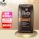 Peet's Coffee皮爺深度烘焙咖啡豆907g美國(guó)進(jìn)口迪克森少校咖啡豆手沖冷萃