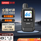 聯(lián)想（lenovo）CL528全國(guó)對(duì)講機(jī)5000公里全網(wǎng)通 不限距離對(duì)講 天氣預(yù)報(bào) 酒店戶外自駕行工地4S店美容院適用