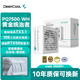 九州風(fēng)神（DEEPCOOL）額定750W白色電源PQ750G金牌全模適配RTX5070顯卡(日系主電容/FDB軸承/壓紋線/10年質(zhì)保）