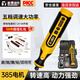 澎博動力TURBOVOLT 鋰電電磨機小型拋光機打磨機電磨筆雕刻工具7.2V58件套