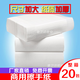 馳衛(wèi)潔擦手紙批整箱酒店廁所衛(wèi)生間洗手間商用檫手紙廚房吸水吸油紙巾 1層 180抽*20包 （大箱）
