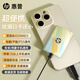 惠普（HP） 移動固態(tài)硬盤usb3.2高速傳輸ssd便攜迷你尼彩色小型u盤type-c外置擴(kuò)容可手機(jī)外接 【琥珀流光】尼彩色設(shè)計(jì)+疾速超薄金屬材質(zhì) 120G
