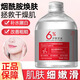 dyey馬來(lái)西亞甘油煙酰胺抗皺緊致精華液改善暗黃提亮甘油正品裝 3瓶