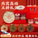 儒慶堂中秋禮盒特級(jí)西洋參禮盒送長輩領(lǐng)導(dǎo)客戶見家長實(shí)用高端滋補(bǔ)禮品 【燕窩雙層滋補(bǔ)禮盒】送給女友見家長首選 八月十五送禮高檔禮品養(yǎng)生套裝實(shí)用伴手禮鹿茸人參