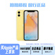 Apple iPhone11 蘋(píng)果11 靚機99新原裝屏 二手蘋(píng)果手機 國行全網(wǎng)通4G雙卡雙待 靚機 黃色（評價(jià)有禮） 95新128G精選靚機（電池100+快充大禮包）