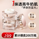 韓熙貞（HEXZE） 素顏霜懶人霜修容補(bǔ)水保濕提亮面霜男女士自然裸妝 藍(lán)光肌密素顏霜（清爽版）45g