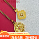 寓銀匠金包銀古法鑲鉆旋轉(zhuǎn)紫荊花吊墜平安扣新中式羅盤男女鑲鉆吊墜 總重約15g包金1g