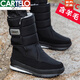 卡帝樂(lè )鱷魚(yú)（CARTELO）冬季騎行外賣(mài)加絨釣魚(yú)鞋男士棉鞋戶(hù)外雪地靴防水防滑保暖高筒靴子 106黑色 43