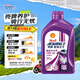 愛(ài)德王子殼牌踏板摩托車(chē)機油潤滑油 SL級半合成踏板車(chē)油10W-40 1瓶