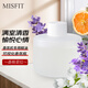 MISFIT智能感應噴香機定時(shí)自動(dòng)噴霧除異味空氣清新擴香器香格里拉120ml