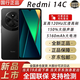 MI紅米14c【現(xiàn)貨當(dāng)天速發(fā)】正品店智能大音量學(xué)生/老年人備用手機(jī) 星巖黑【全國聯(lián)保一年】 8GB+256GB【全新未拆封未激活】