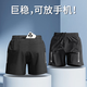 艾倫伯頓跑步短褲男后腰口袋可放手機(jī)運(yùn)動(dòng)馬拉松專(zhuān)業(yè)田徑健身五分騎行褲子 K3330黑 XL （145-160斤）