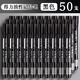 100支得力油性記號筆黑色防水防油不掉色粗頭勾線(xiàn)馬克筆速干大頭筆雙頭大容量物流快遞工地專(zhuān)用筆加粗 黑色50支油性防水不掉色