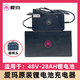 愛(ài)瑪電動(dòng)車(chē)充電器48V/20/28AH/2A/3A/4A鋰電池電瓶車(chē)充電器原裝正品 48V/28AH直頭（4A）振特頭