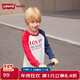 LEVI'S李維斯童裝兒童棉長袖T春季新款撞色拼接男童圓領上衣
