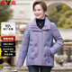 雅鹿羽絨服中年媽媽裝冬裝鴨絨2024新款洋氣中老年短款外套女秋冬季