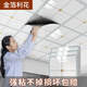 FANCYCHIC吊頂天花板貼紙自裝鋁塑板墻貼自粘防水防潮衛生間廚房仿瓷磚貼紙 【金箔利花】加厚強粘不脫落 100片裝【30厘米X30厘米】