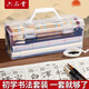 六品堂毛筆書(shū)法專(zhuān)用初學(xué)者入門(mén)套裝文房四寶成人練毛筆字工具紙字帖水寫(xiě)布小學(xué)生練習兒童筆墨紙硯全套