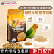 凡賽爾比利時凡賽爾牡丹鸚鵡專用糧食飼料進口玄鳳小型谷子鳥食混合鳥糧 非洲小型鸚鵡特級飼料 1kg