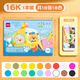 得力彩色卡紙本硬卡紙手工A4小學(xué)生美術(shù)繪畫(huà)diy剪紙加厚8K幼兒園兒童制作16K折紙白色黑色畫(huà)畫(huà)專(zhuān)用 【16K】卡紙本/1本18色18張