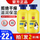 白云山止癢潤膚露冬天皮膚干燥止癢潤膚乳霜起皮熱癢刺撓保濕身體乳男女  兩瓶裝【基礎(chǔ)裝】