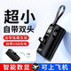 迷你快充安膠囊充電寶小巧方便自帶線蘋果華為手機通用 白色+10W+自帶線-5000毫安