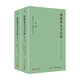 波德萊爾書信集（套裝上下卷）（1460余封書信，展開“惡之花”詩人的一生，是波德萊爾研究和閱讀的第一